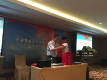 聯合品標應邀出席中國負責任企業聯盟成立大會，助力企業社會責任新篇章